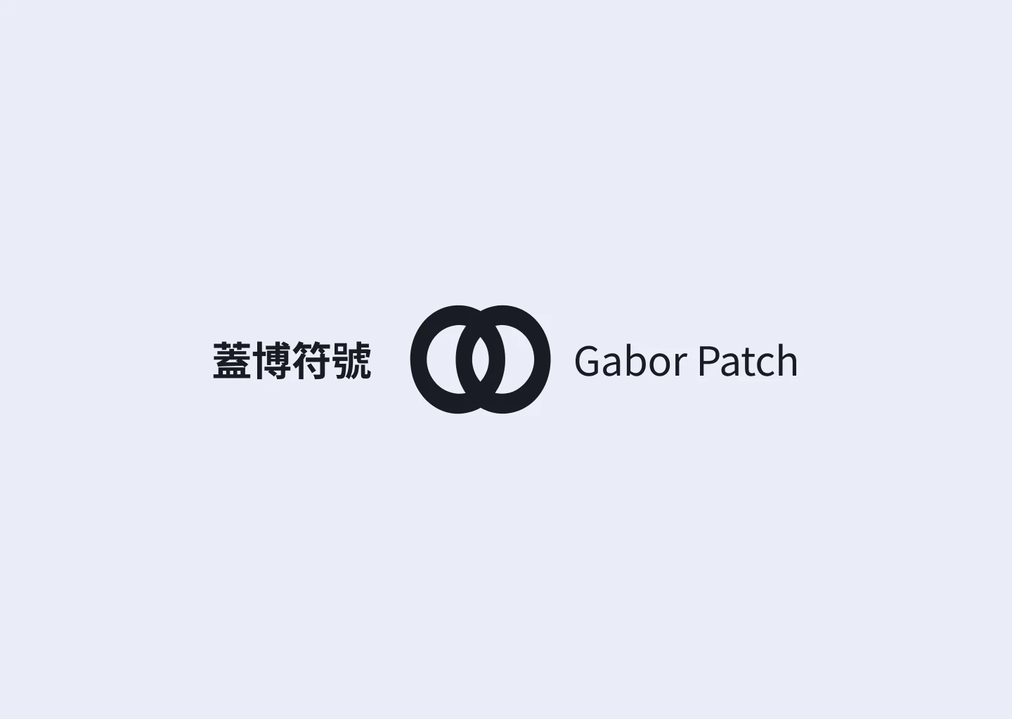Gabor Patch App Interface Preview