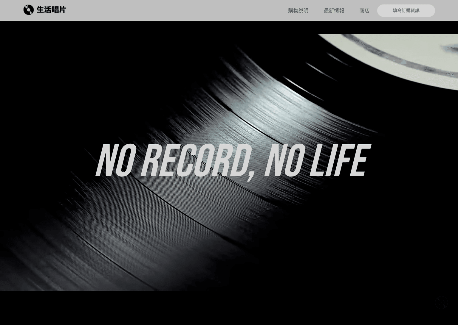 Life Record project preview 1