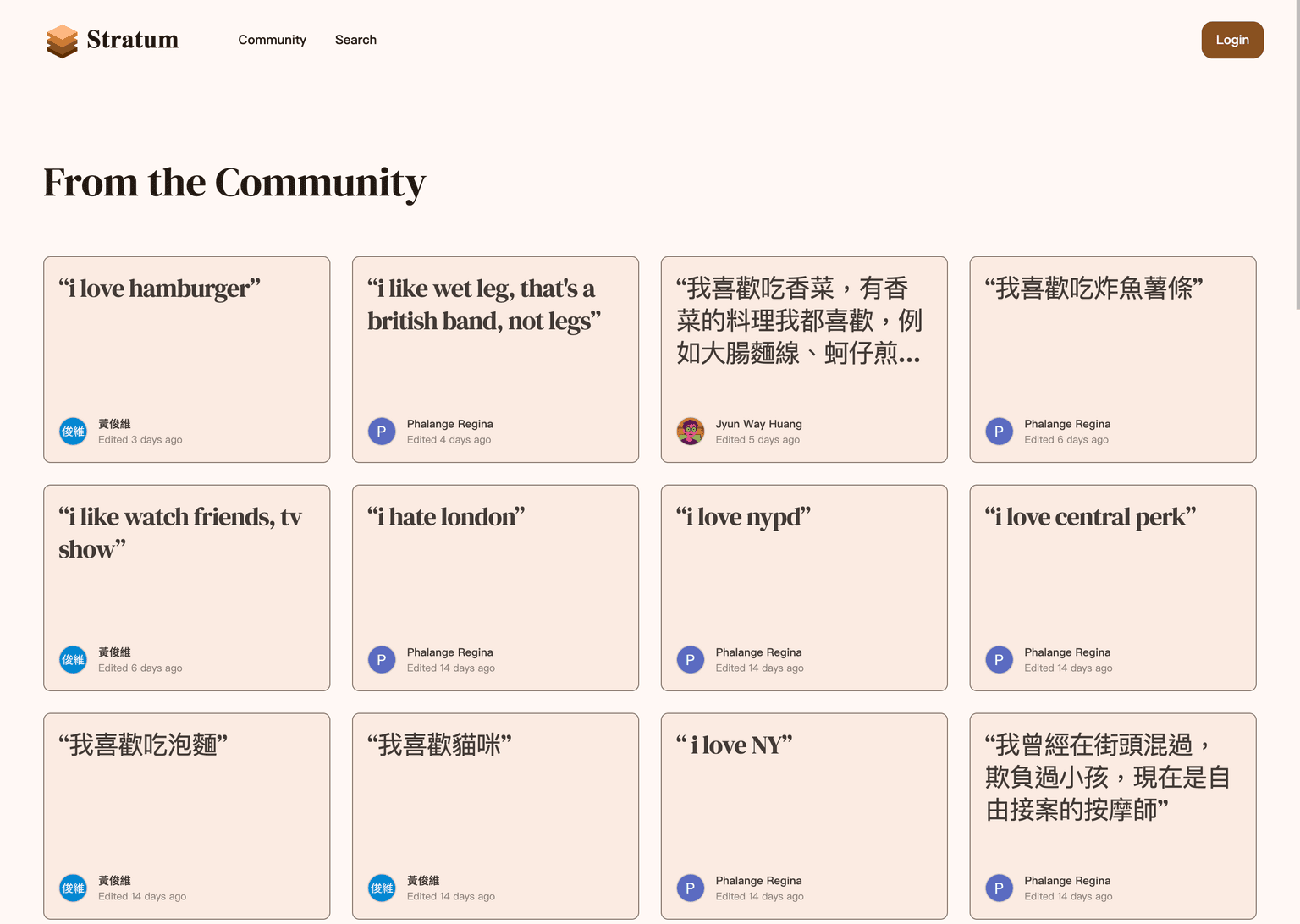 Stratum project preview 2