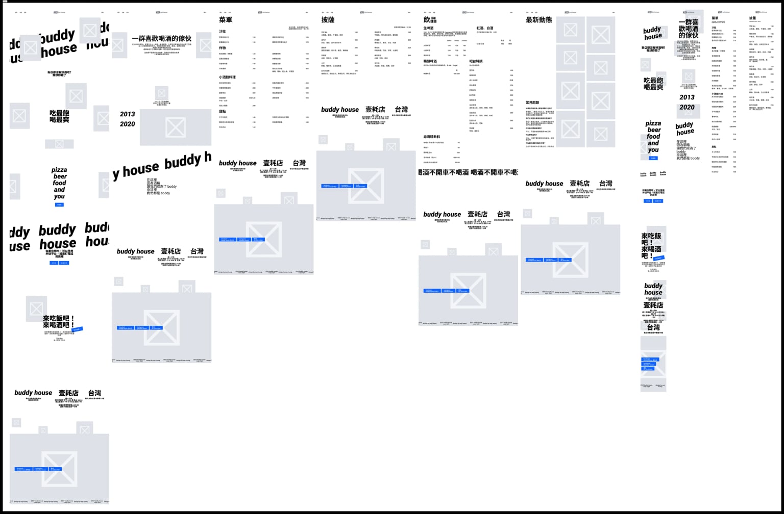 Buddy House 線框版面分析。
