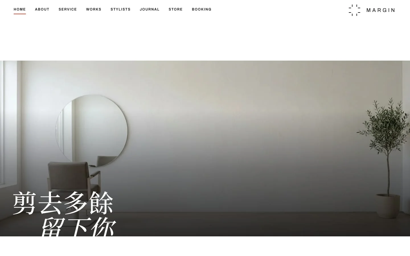MARGIN Hair Salon Website Preview